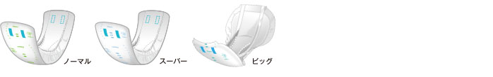 オンリーワンパッドからだカーブシリーズ  アクティブ